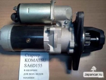 магазин автозапчастей Автозапчасти для больших и маленьких в Находке