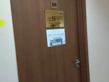 группа предприятий Лига в Перми