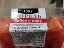 супермаркет Магнит в Ульяновске