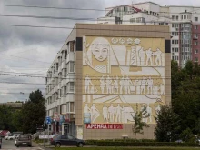 Строительство административных зданий Строймонтаж в Уфе