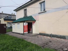 магазин эротических товаров Интим в Белово