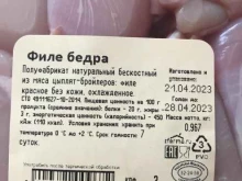 супермаркет Spar в Челябинске