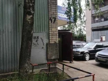 сервисный центр МирСтиралок в Вологде