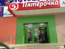 супермаркет Пятёрочка в Челябинске