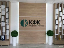 финансово-юридическая компания КФК Кредитные Решения в Таганроге