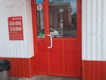 супермаркет Магнит в Копейске