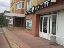 салон мужской одежды Van Cliff в Тюмени