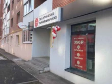 сеть японских парикмахерских Стрикси в Самаре