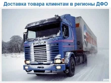 электротехническая компания торговый дом Электросистемы в Хабаровске