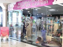 Бижутерия Магазин-выставка авторских изделий в Ульяновске