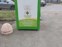 пункт приема макулатуры Зеленый полюс в Вологде
