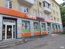 ортопедический магазин Ортомедия в Калининграде