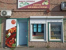 Жир / Маслопродукты Павильон мяса и полуфабрикатов в Абакане