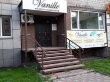 магазин для кондитеров Vanille в Абакане