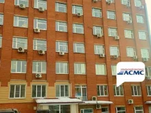 Академия стандартизации, метрологии и сертификации, Красноармейская, 4Б 
