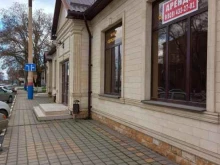 Бензоинструмент Кубань инструмент в Армавире