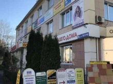 агентство недвижимости Приоритет в Новомосковске