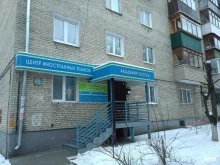центр иностранных языков Академия успеха в Туле