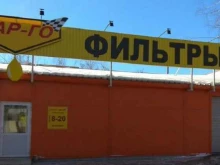 СТО Кар-Го в Ульяновске