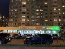 магазин с доставкой полезных продуктов ВкусВилл в Балашихе