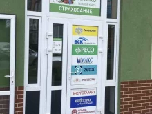 страховая компания Зетта страхование в Гурьевске