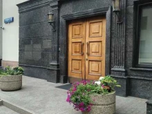Талдинская горная компания, улица Дружбы, 4 