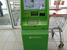 банкомат СберБанк в Пятигорске