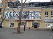 почтомат Халва в Геленджике