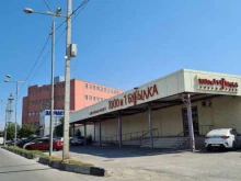 магазин 1000 и 1 бутылка в Ростове-на-Дону