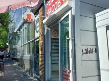 Ремонт часов Мастерская по ремонту часов в Сочи