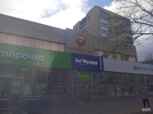 торговый центр Птица в Ставрополе