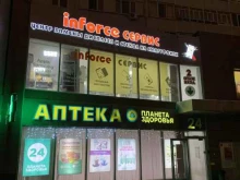торгово-сервисный центр Inforce в Набережных Челнах