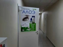 Дилерский центр №8 BeautyVital в Новосибирске