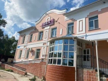 кафе Бек в Благовещенске