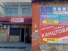 студия развития интеллекта и творчества Детвора в Краснодаре