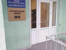 Страхование Страховая компания в Краснодаре