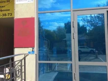 удостоверяющий центр кадастровой палаты Филиал ППК Роскадастр по Самарской области в Самаре
