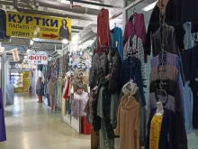 Верхняя одежда Отдел по продаже верхней одежды в Красноярске