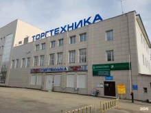 автомагазин 1001 фильтр в Екатеринбурге