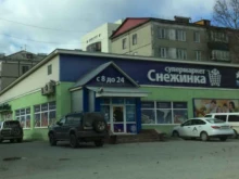 Супермаркет Снежинка в Южно-Сахалинске