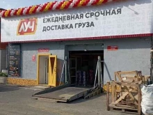 Луч, Базарная улица, 1/5 