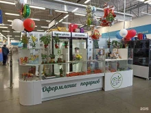 Семена / Посадочный материал Зеленый остров в Тобольске