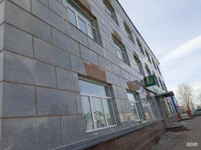 страховая компания Альфастрахование в Уяре