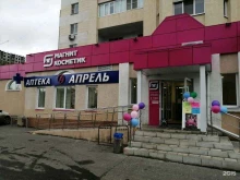 Косметика / Парфюмерия Магнит косметик в Пензе