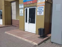 Управленческий консалтинг НИИ Ресурсы развития в Кемерово
