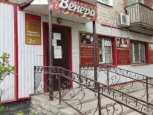 салон красоты Венера в Перми