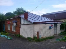 Почта России, Нижняя Казацкая, 164 