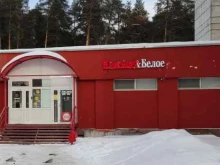 магазин Красное&белое в Перми