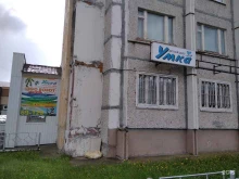 детский центр Умка в Когалыме