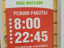 магазин алкогольной продукции Крепость в Перми